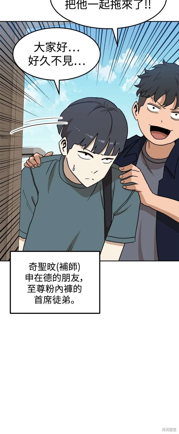 第105话