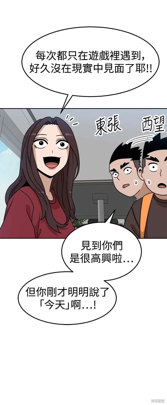 第105话
