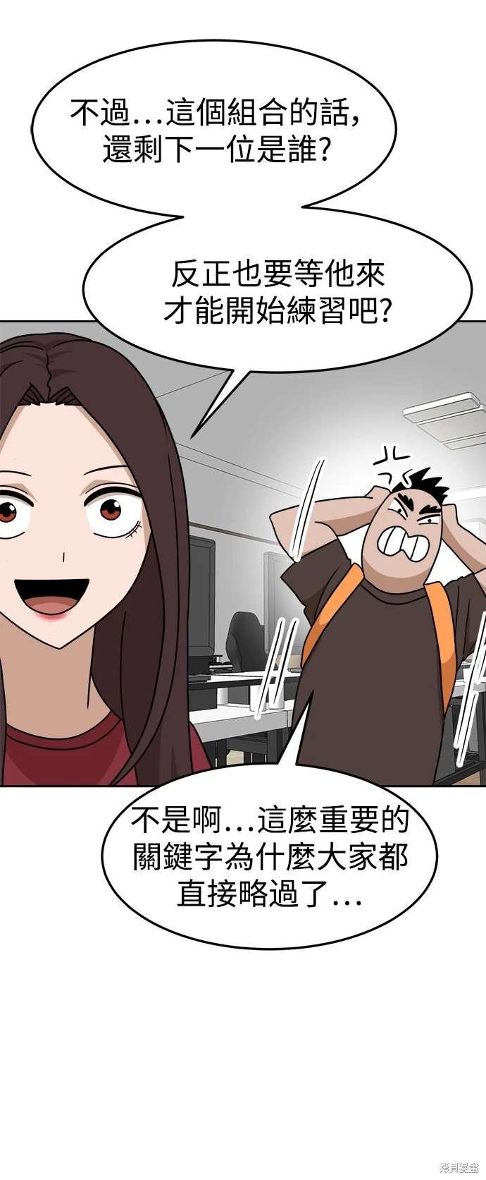 第105话