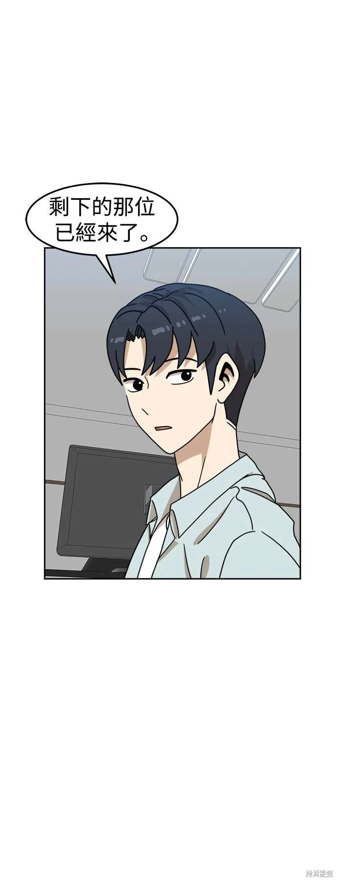 第105话