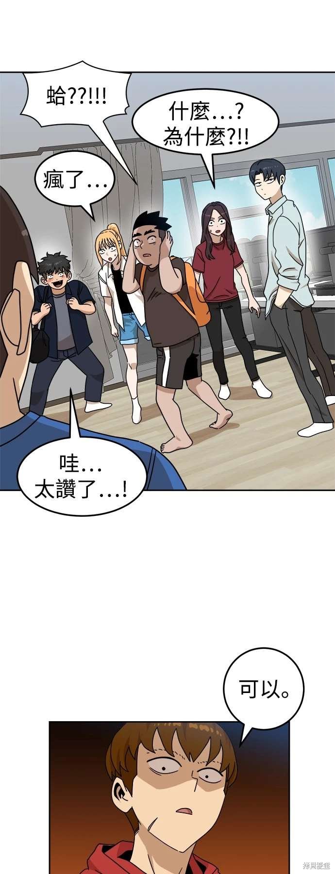 第105话