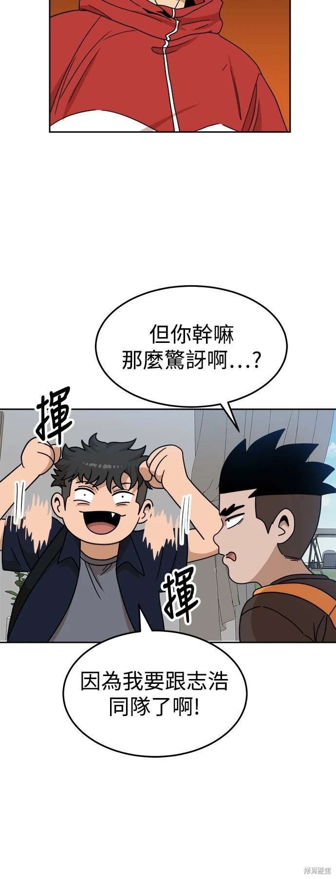 第105话