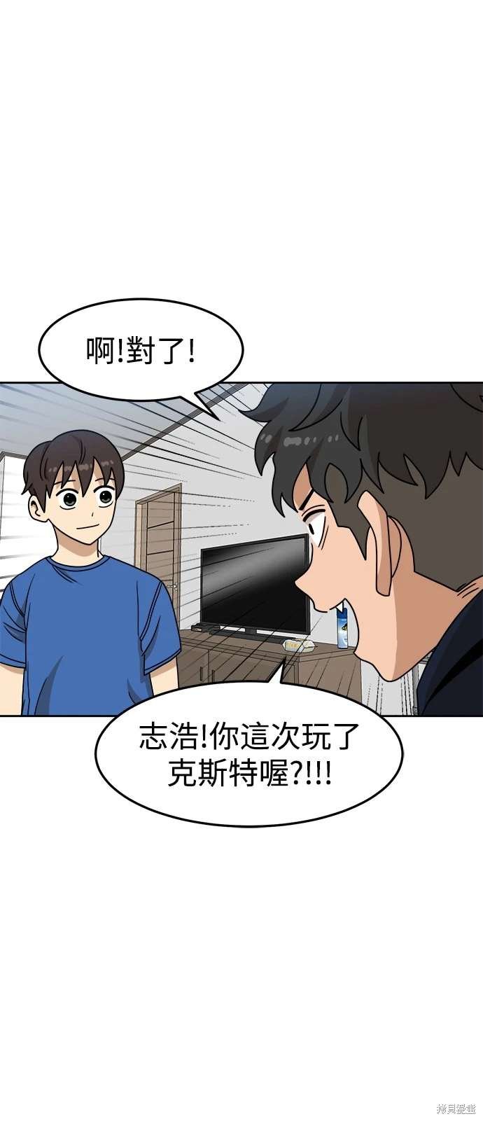 第105话