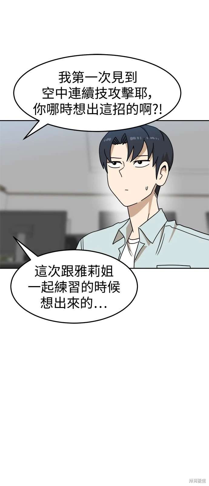第105话