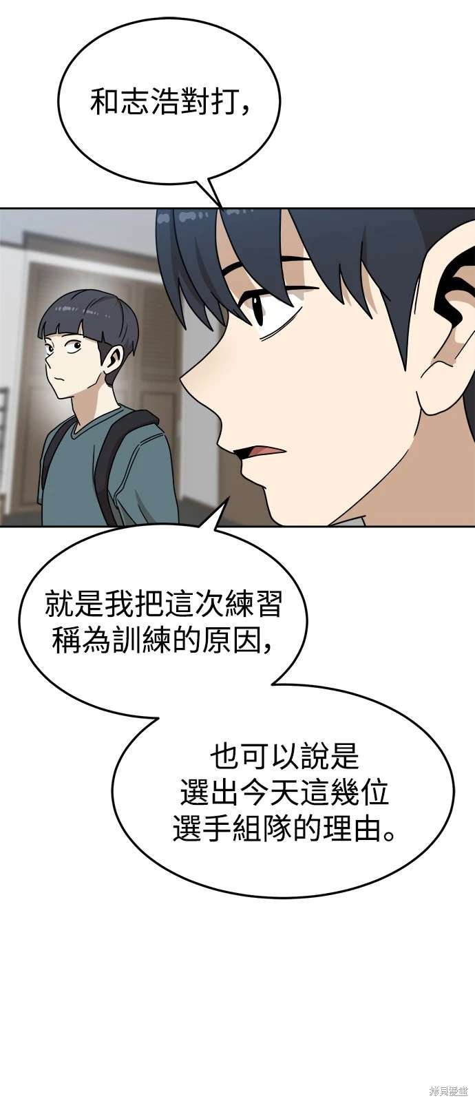 第105话