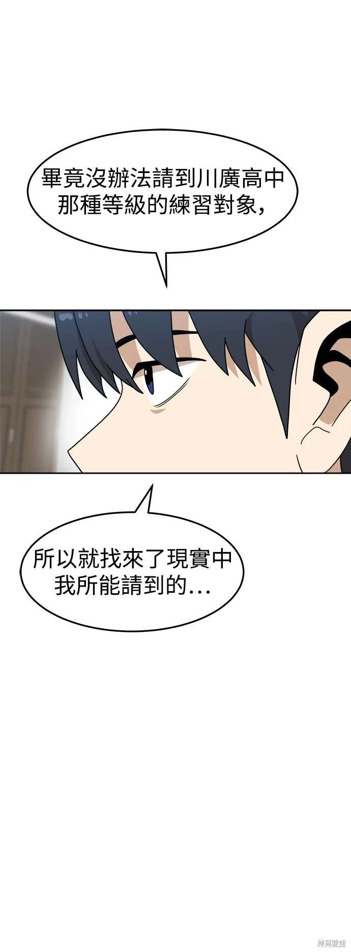 第105话