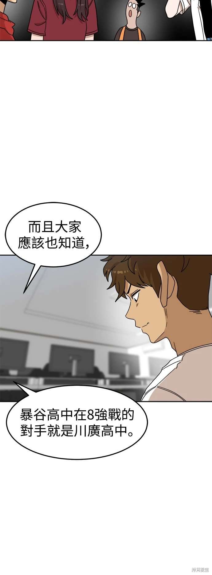 第105话