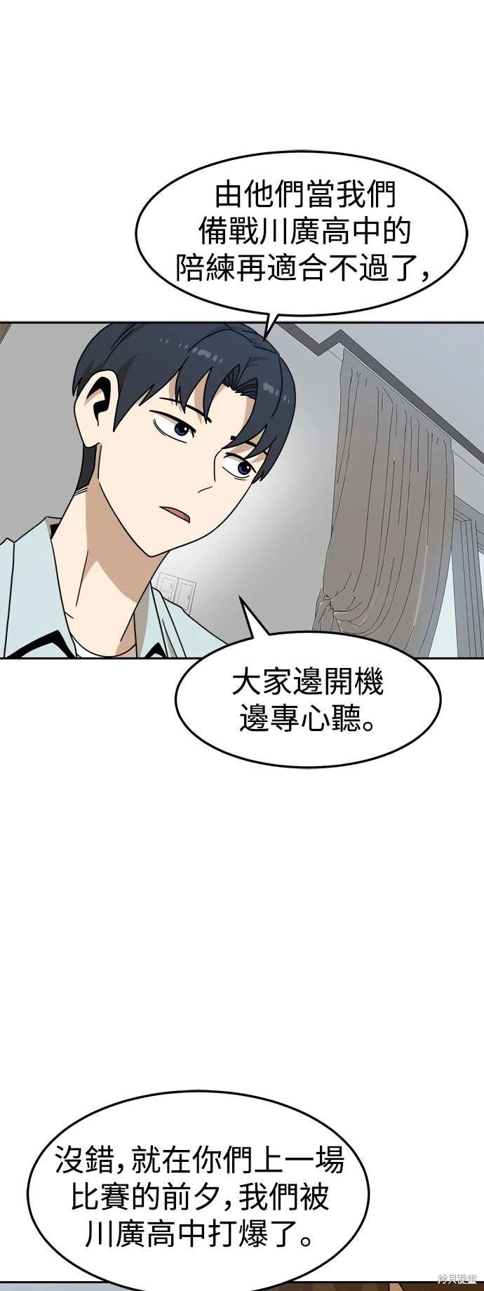 第105话