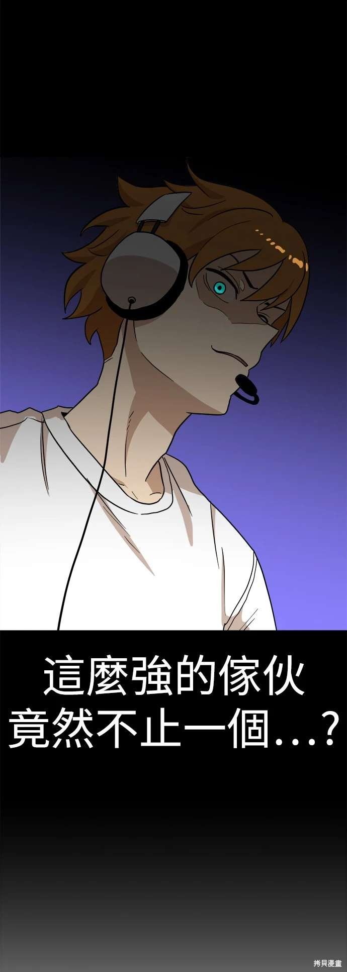 第105话