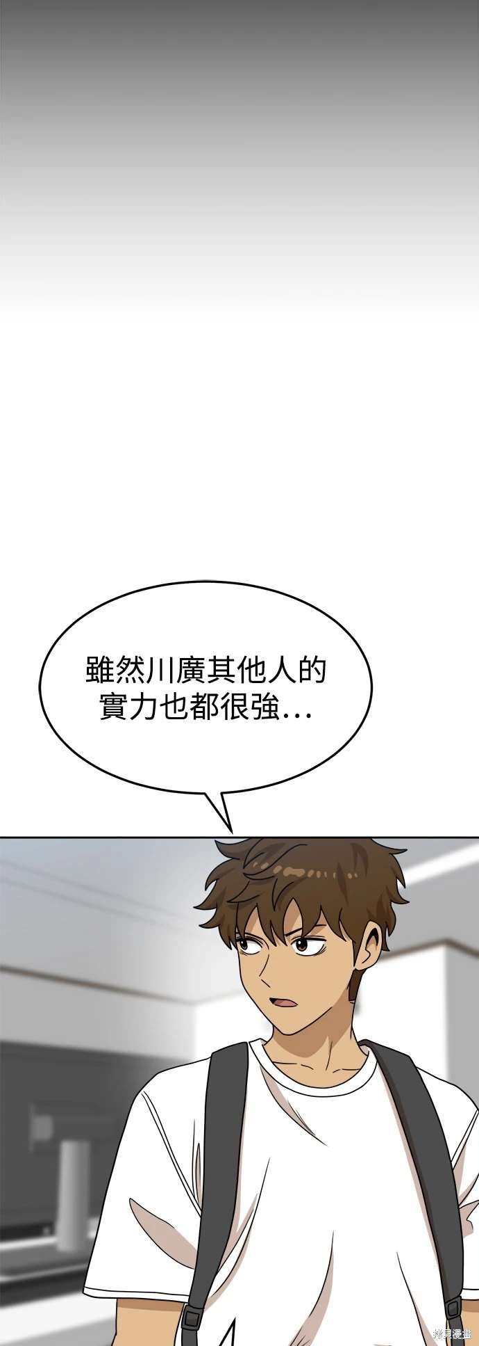 第105话