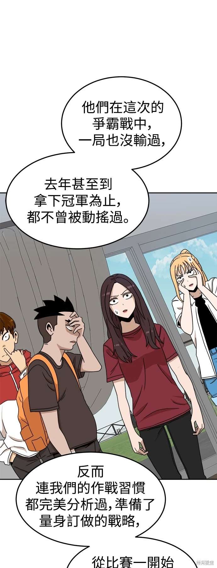 第105话