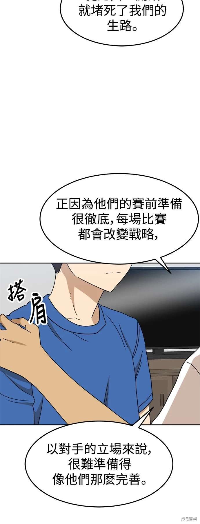 第105话