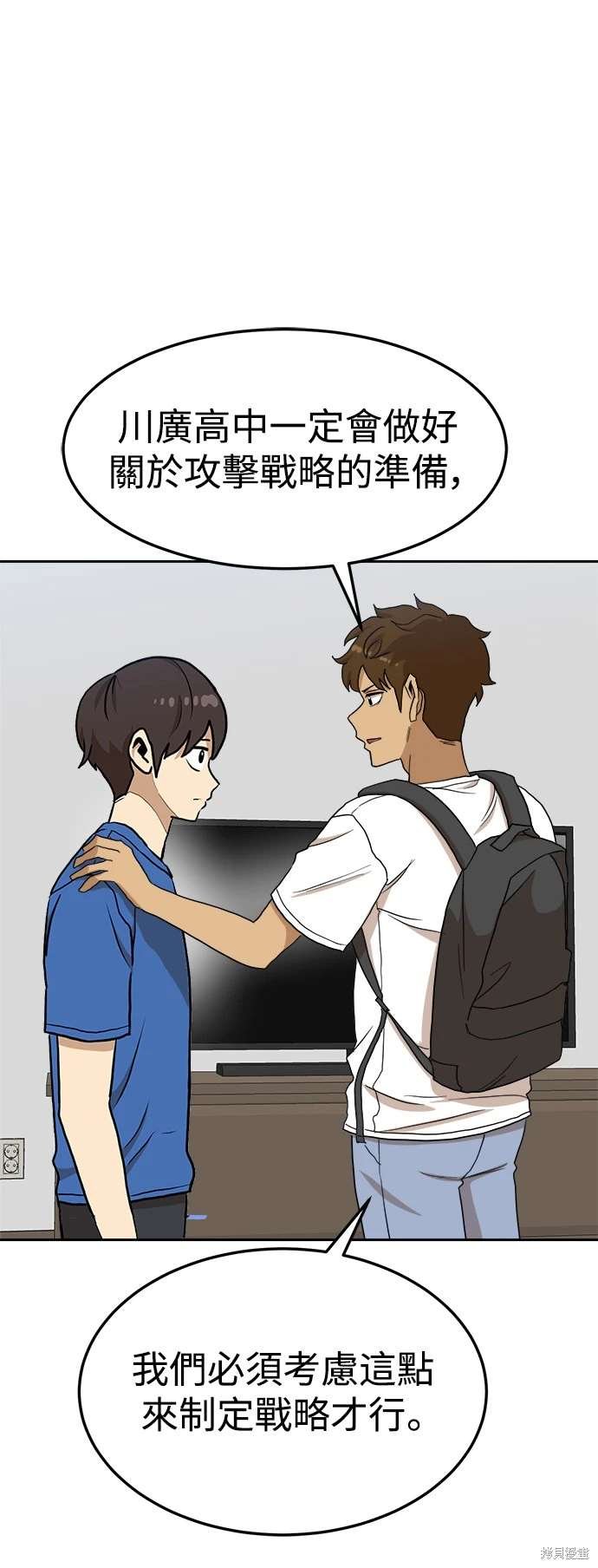第105话