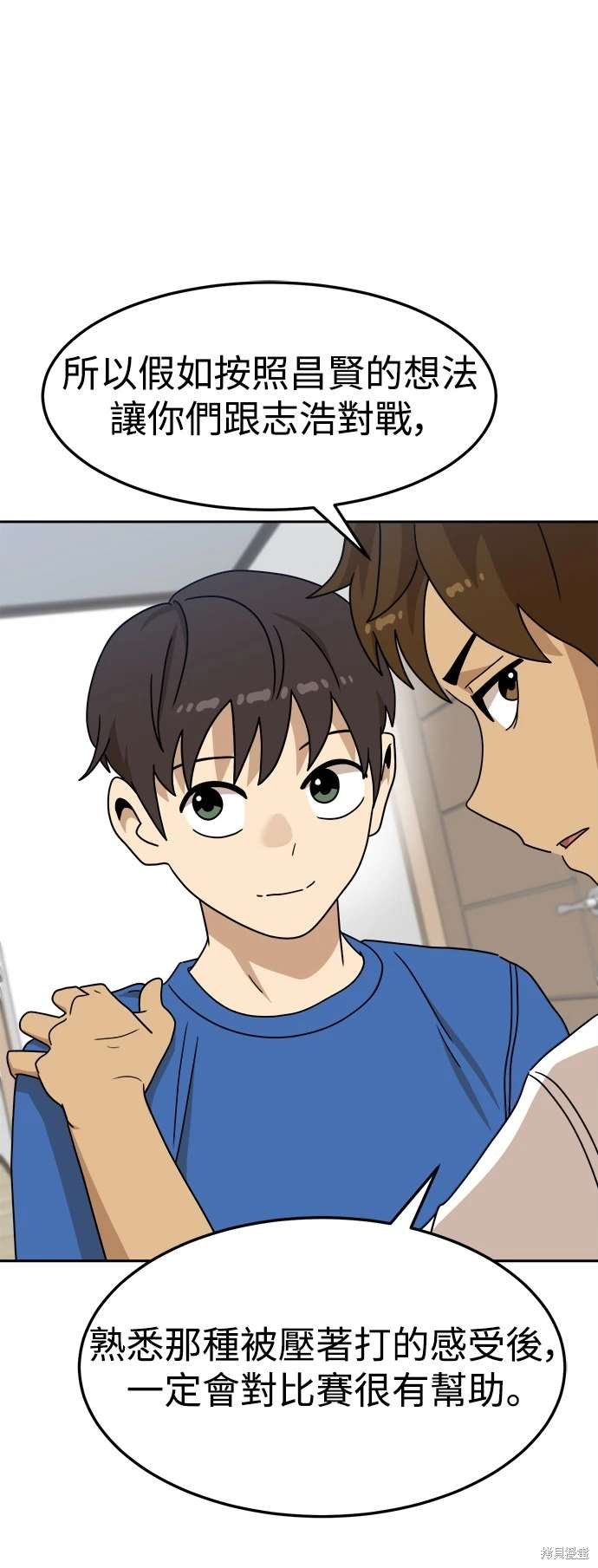 第105话