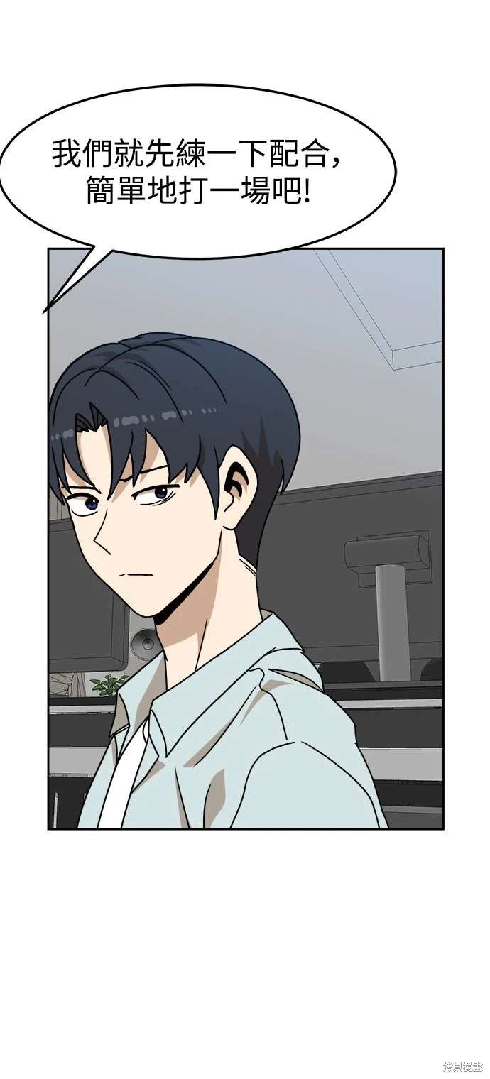 第105话