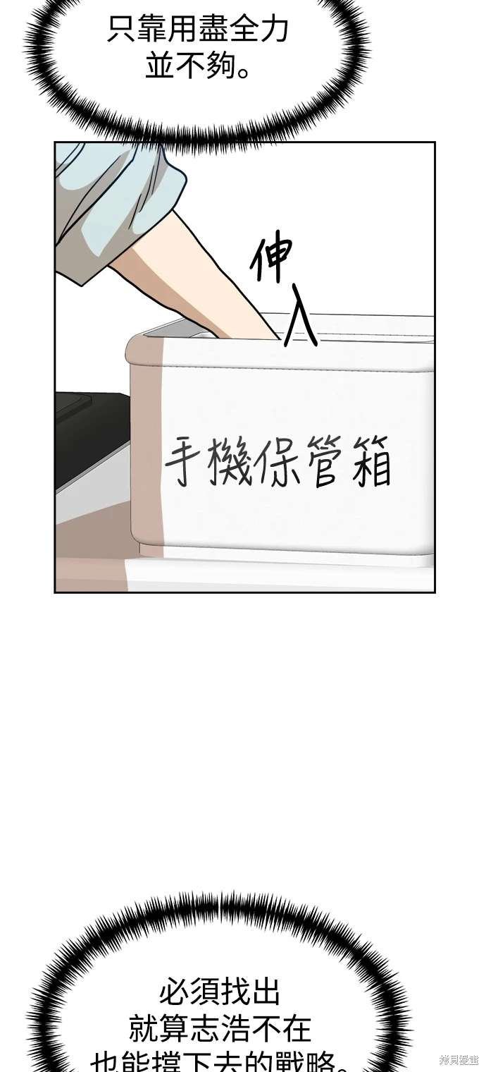 第105话
