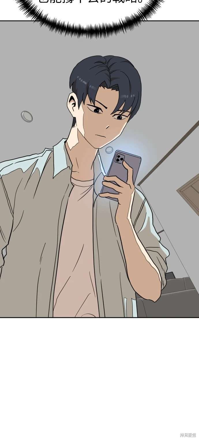 第105话