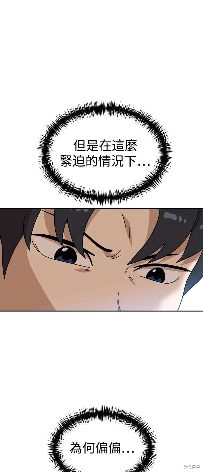 第105话