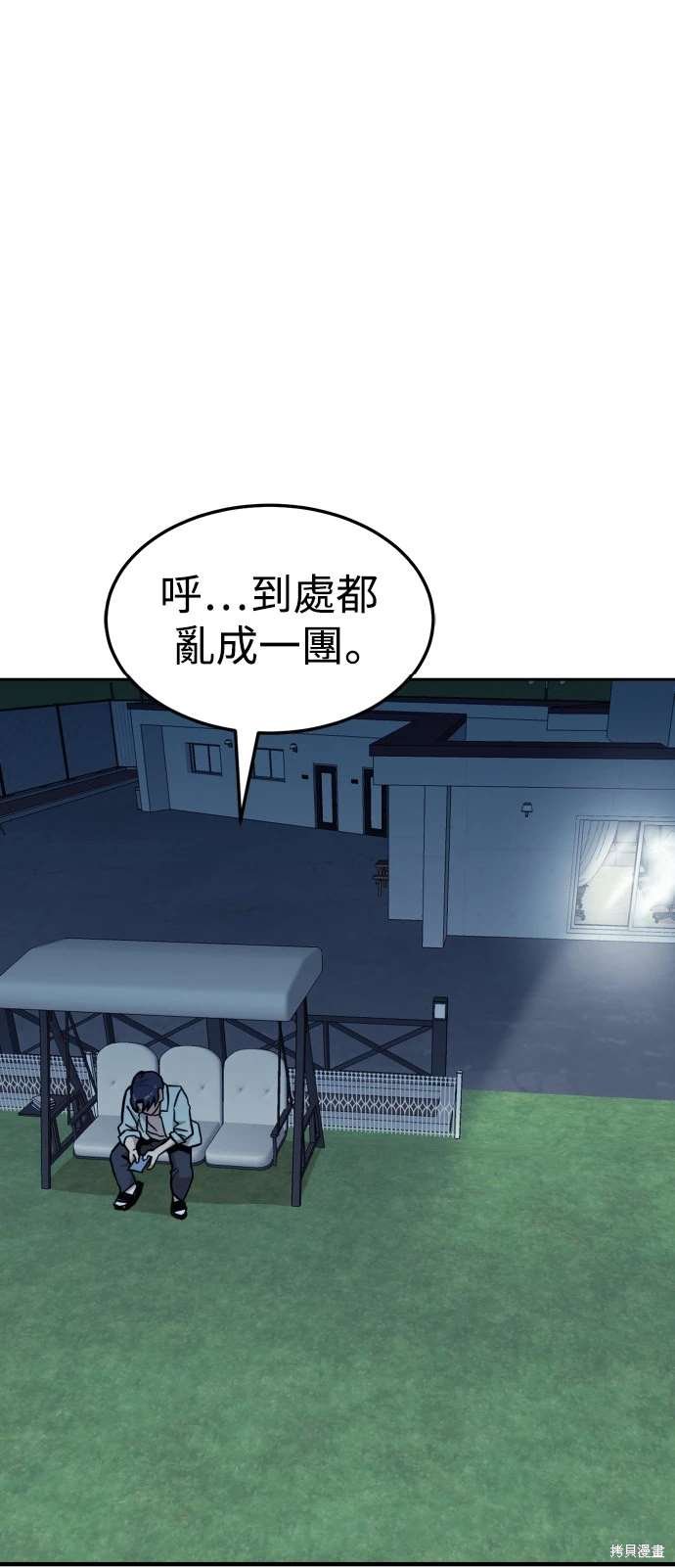 第105话