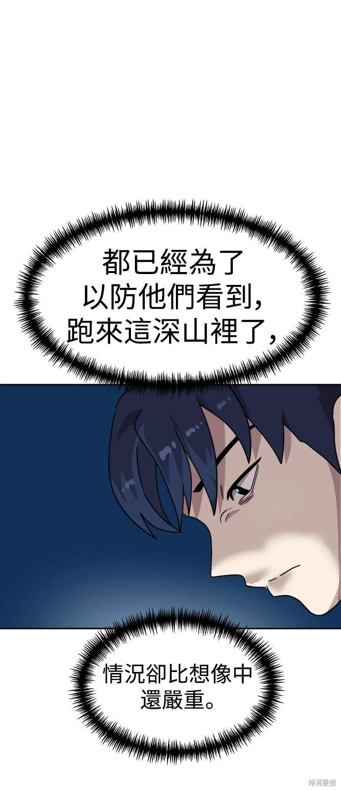 第105话