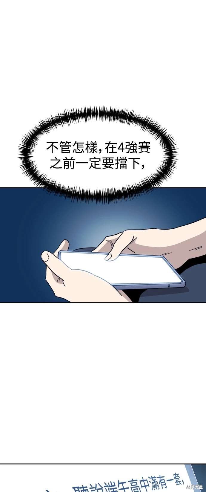 第105话