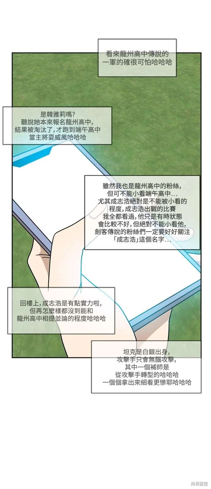 第106话
