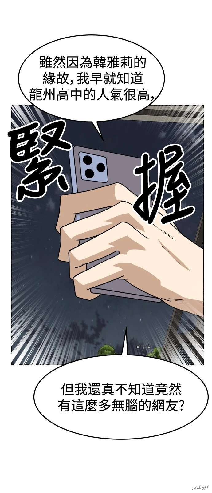 第106话
