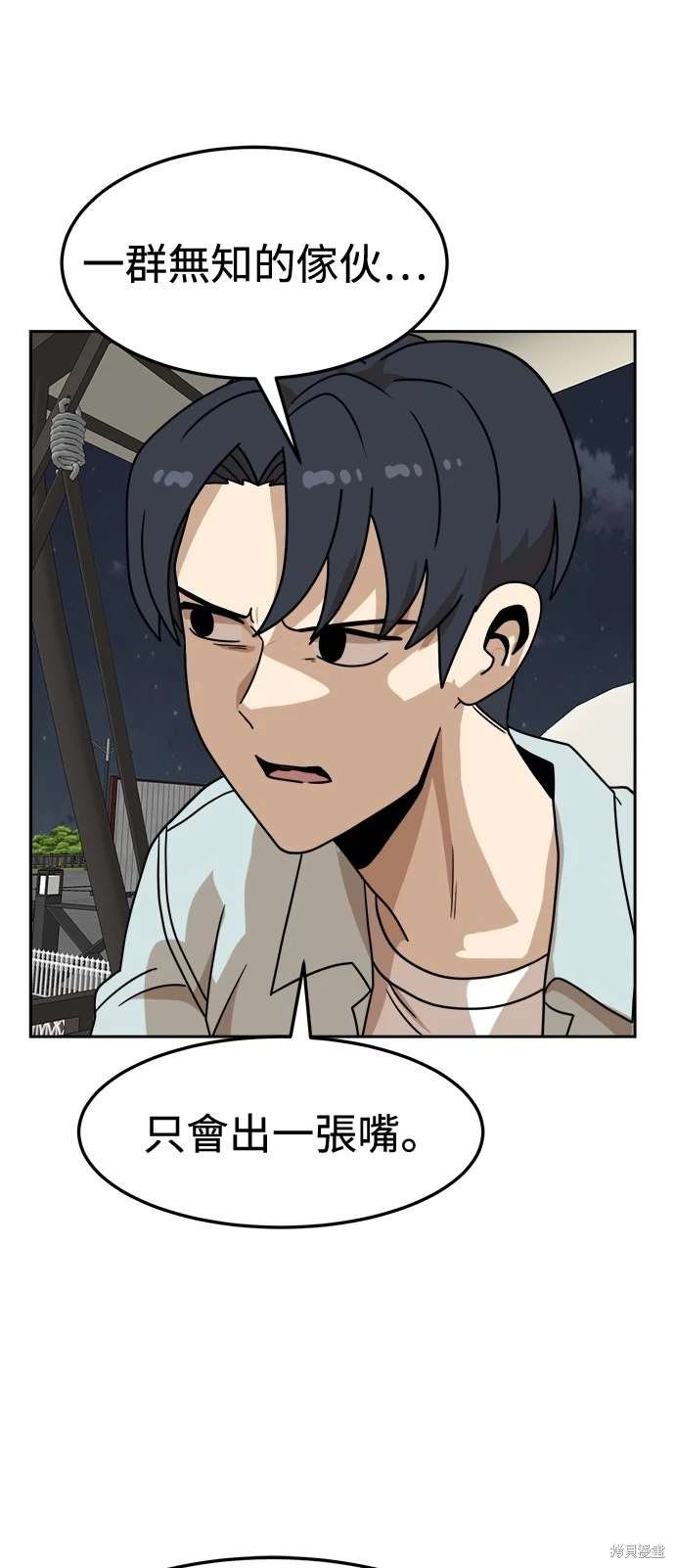 第106话