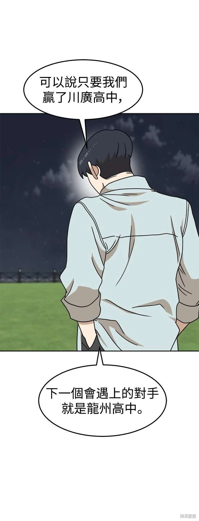 第106话