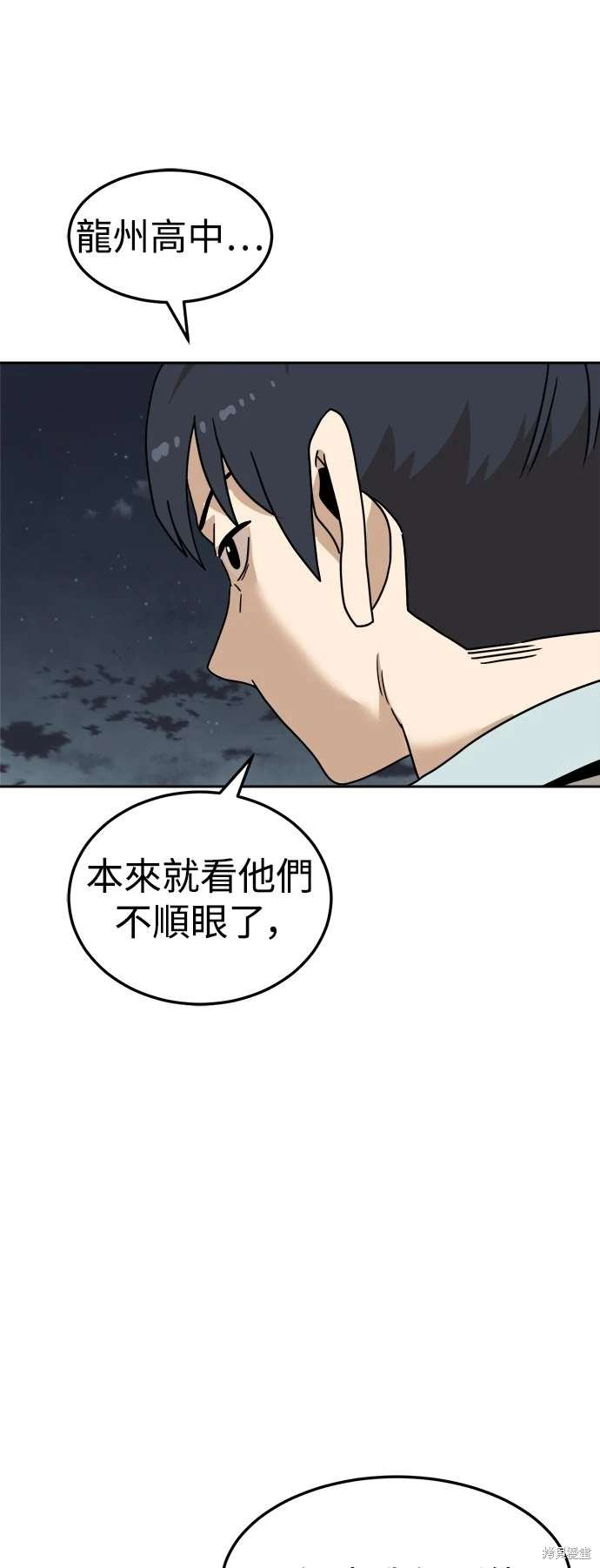 第106话