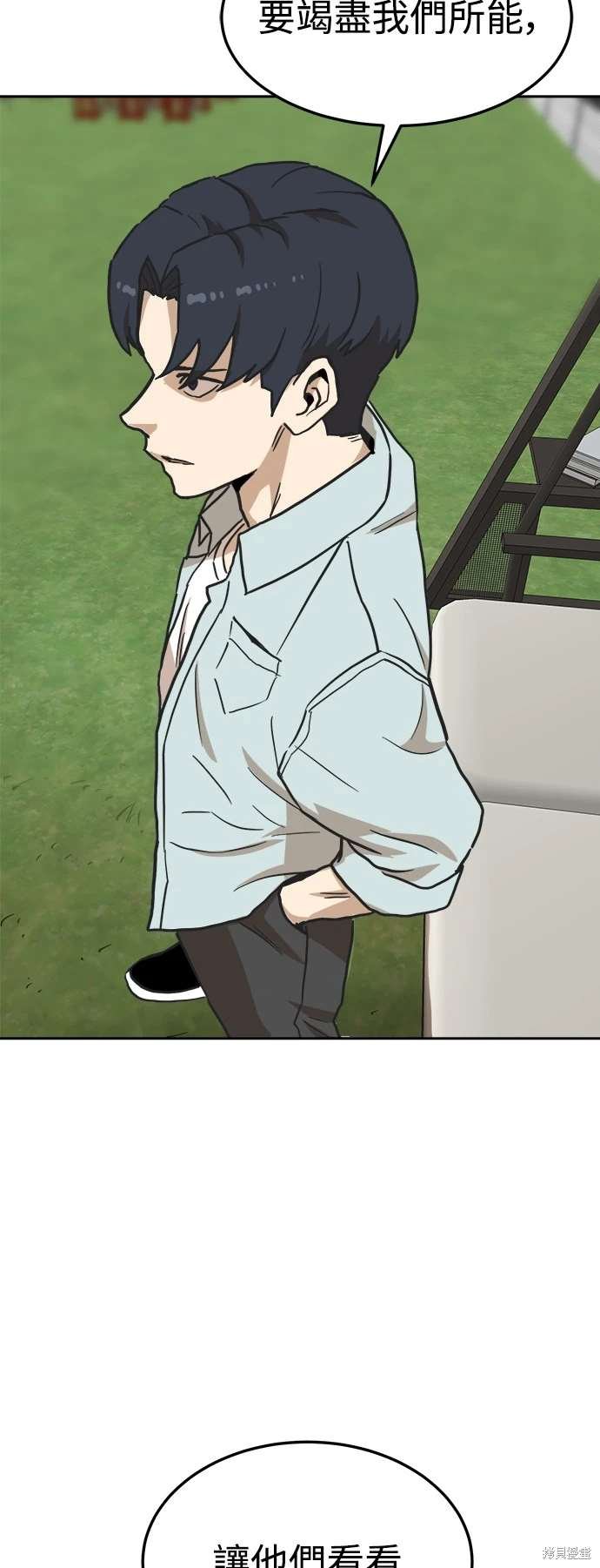 第106话