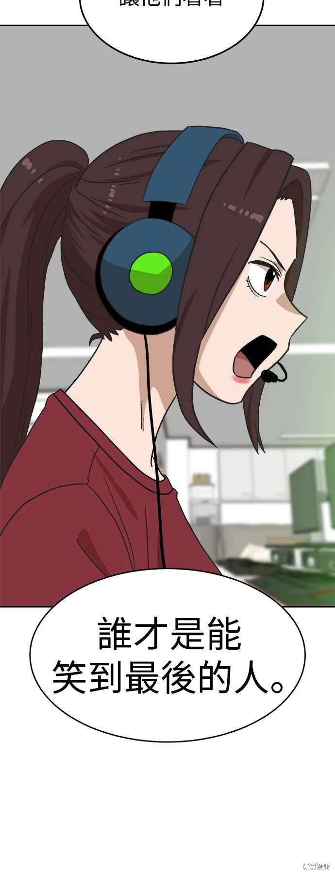 第106话