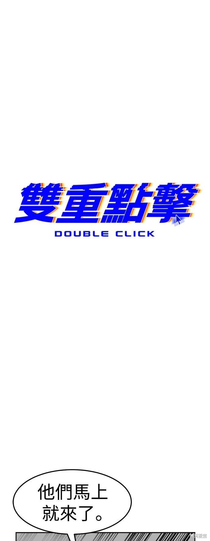 第106话