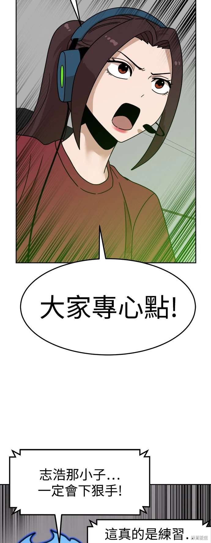 第106话