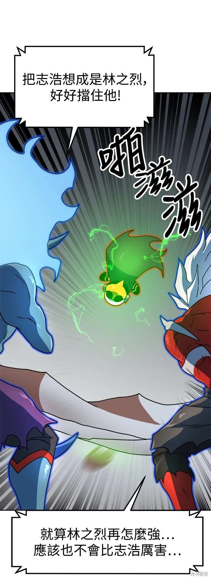 第106话