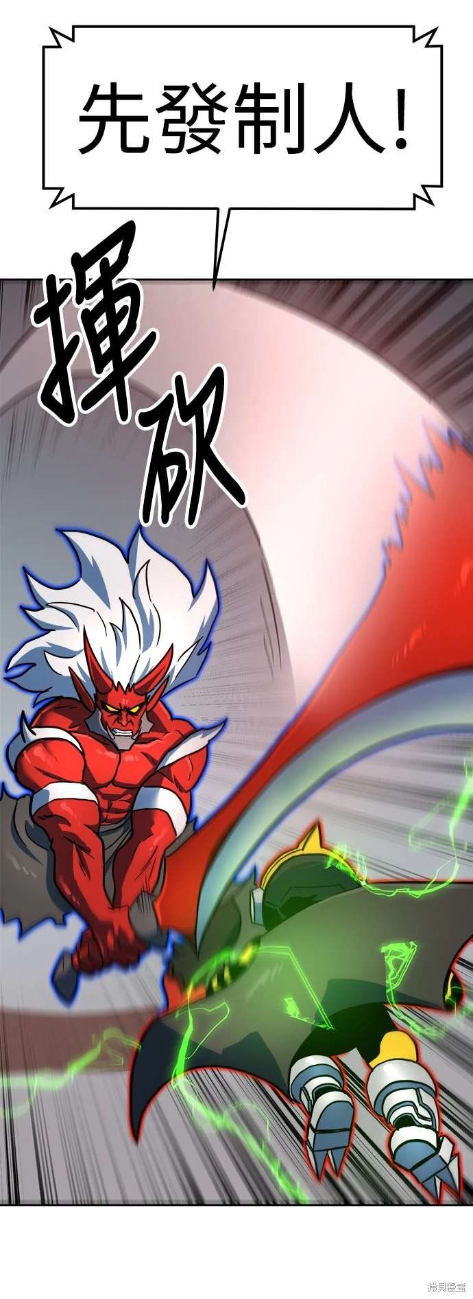 第106话