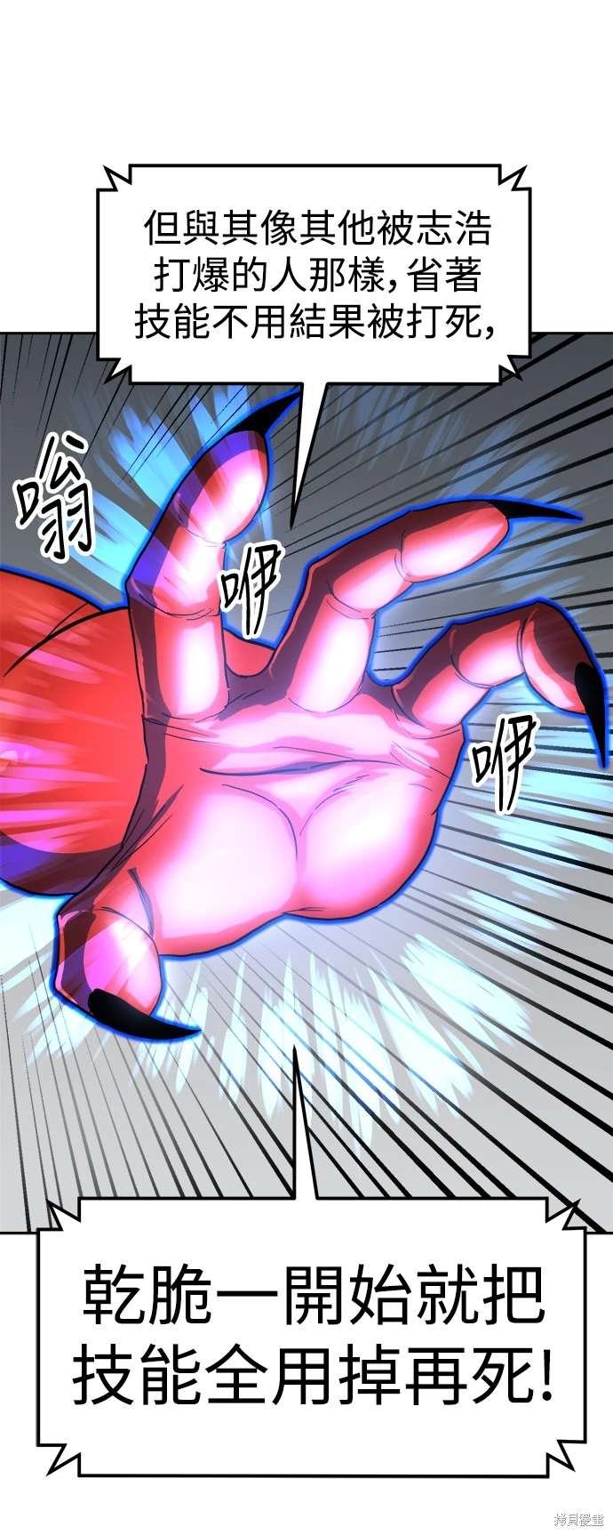 第106话