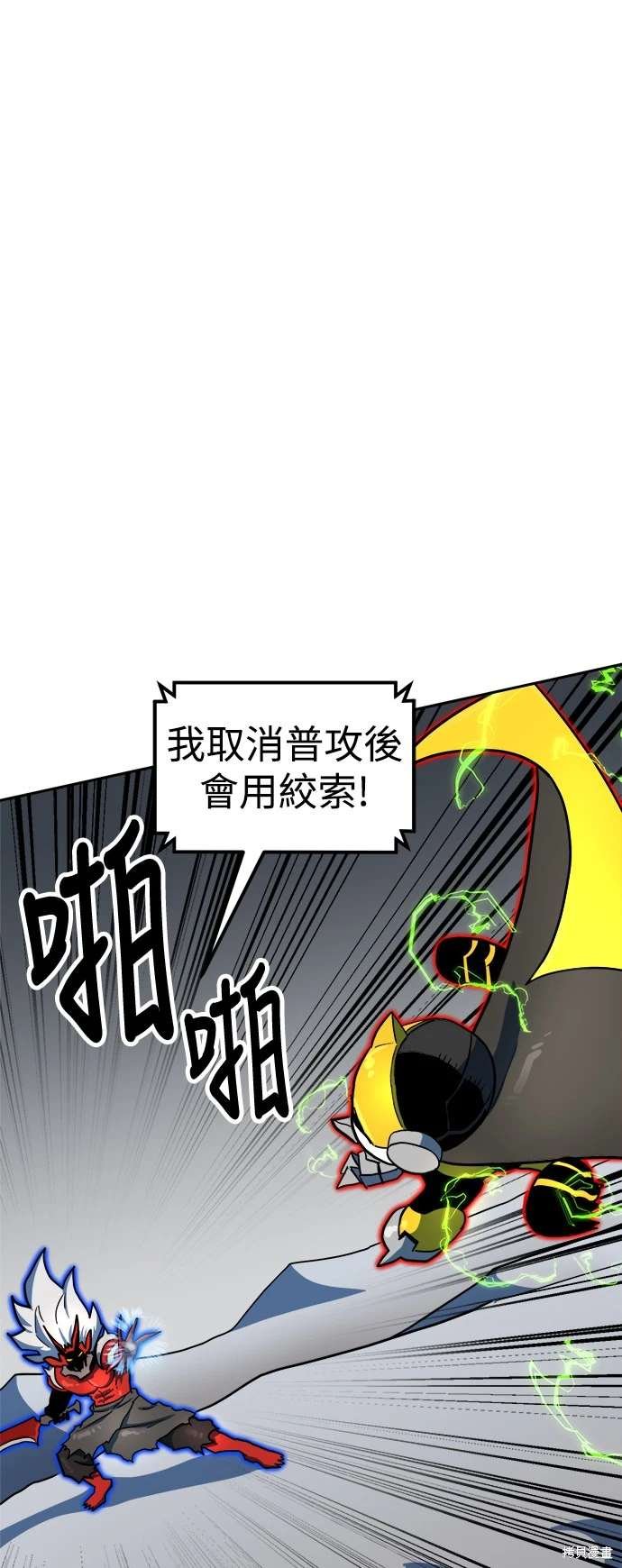 第106话