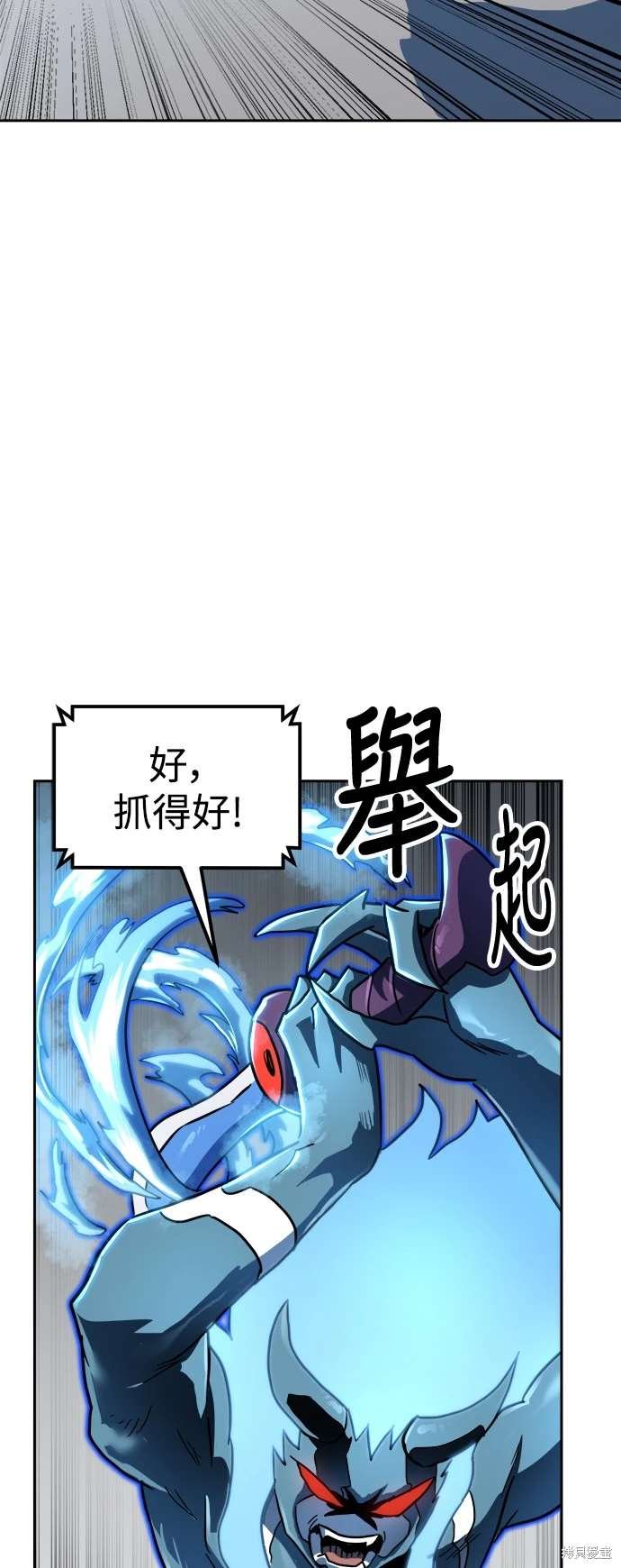 第106话