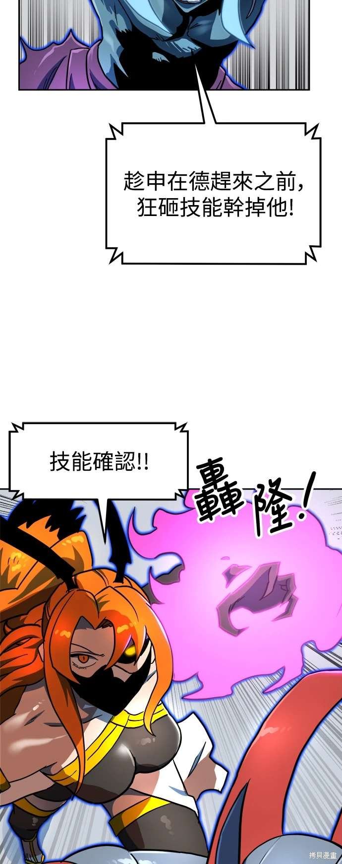 第106话