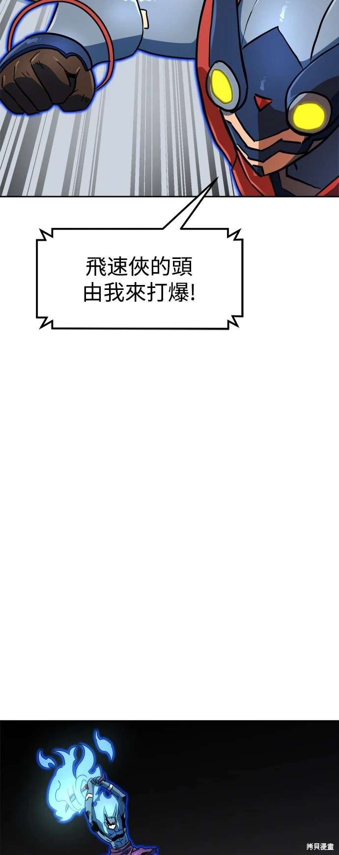 第106话