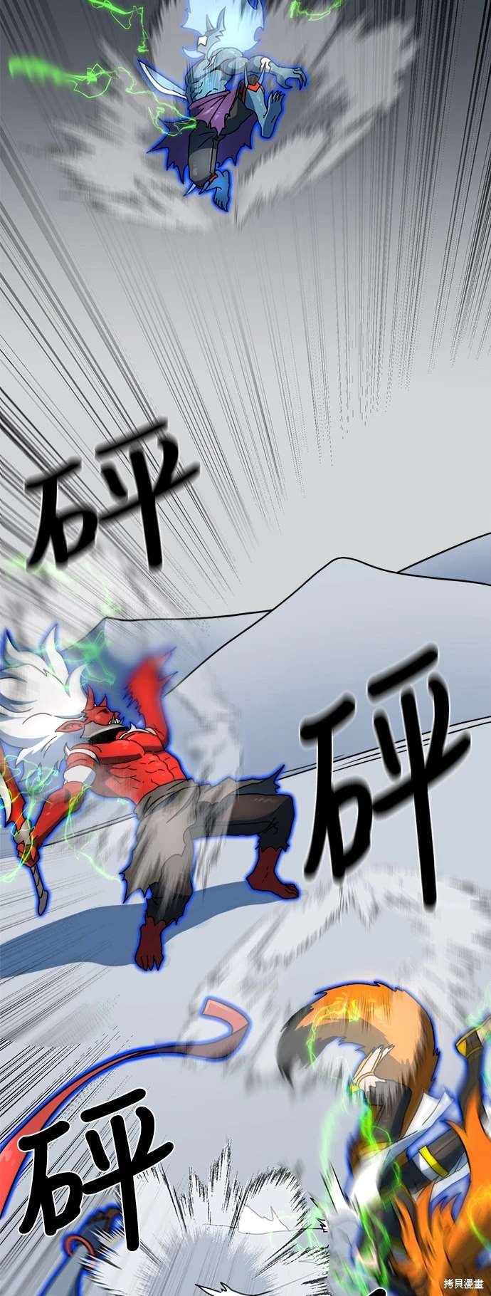 第106话