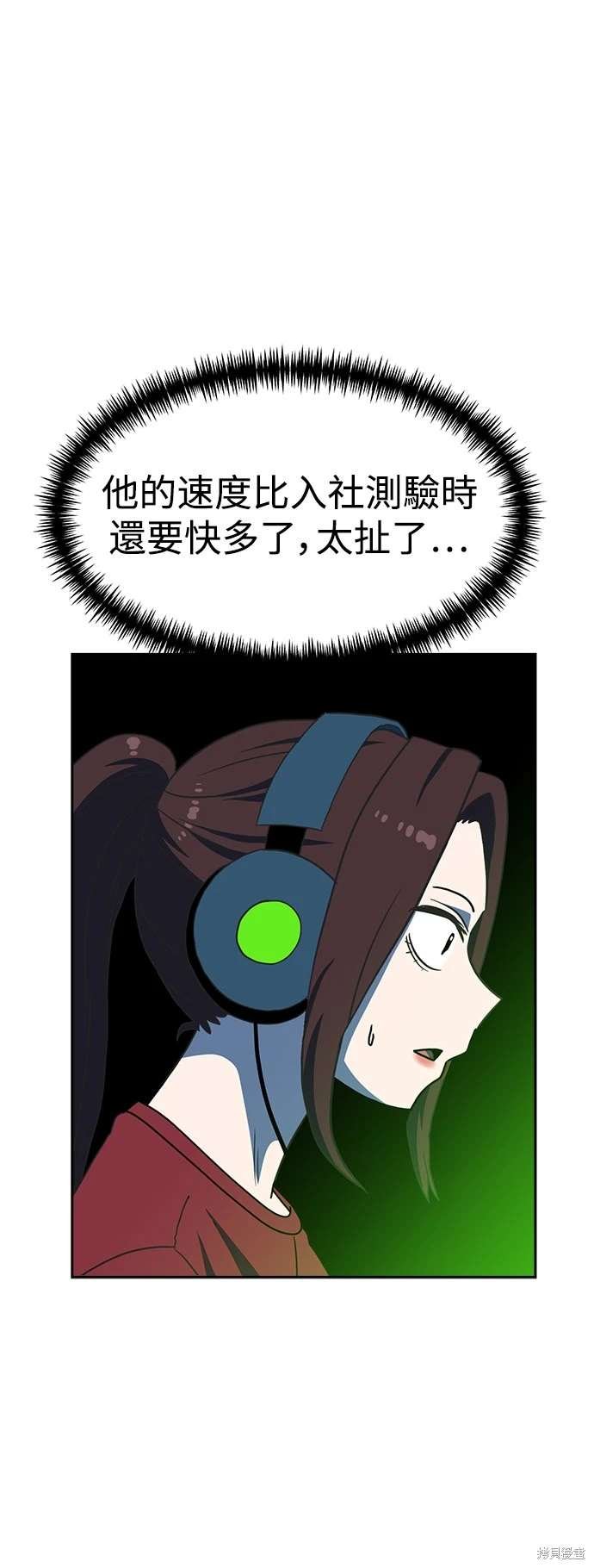 第106话