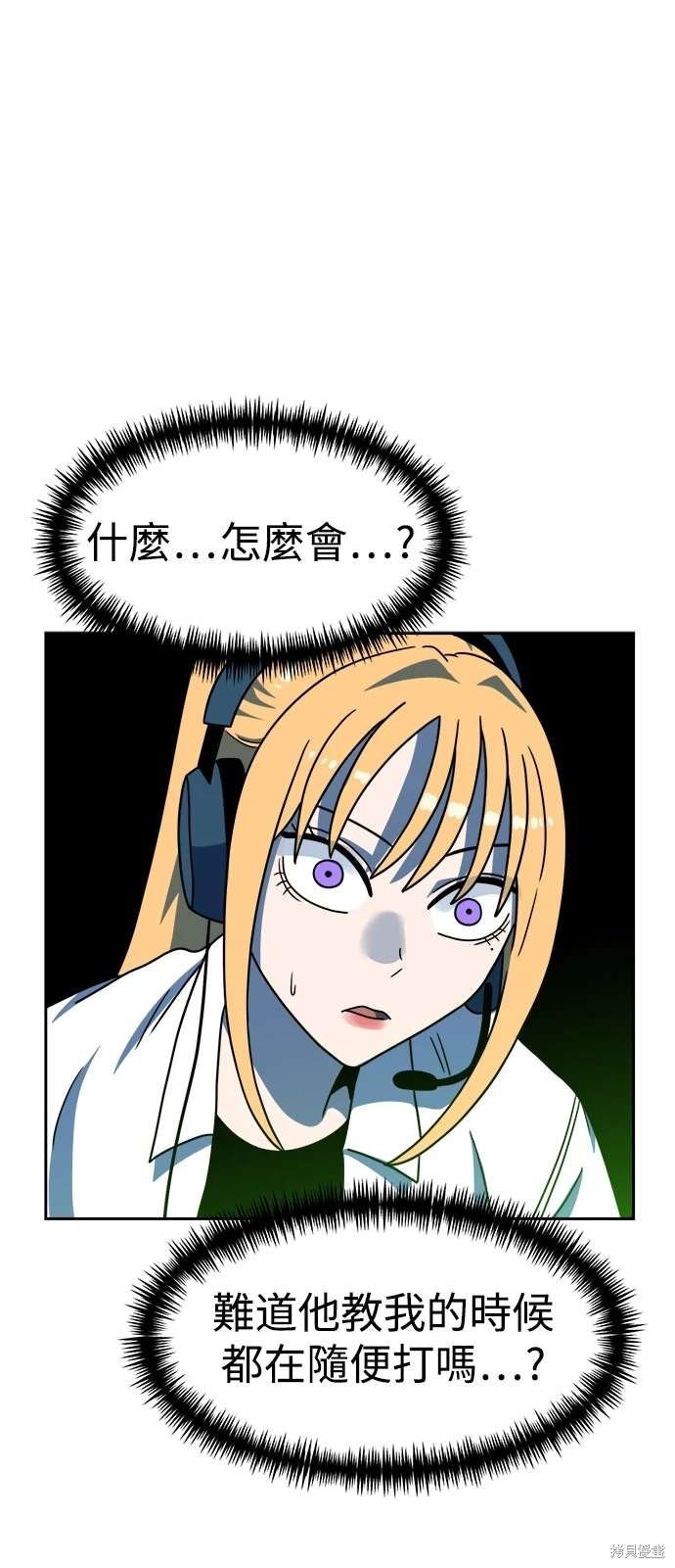 第106话