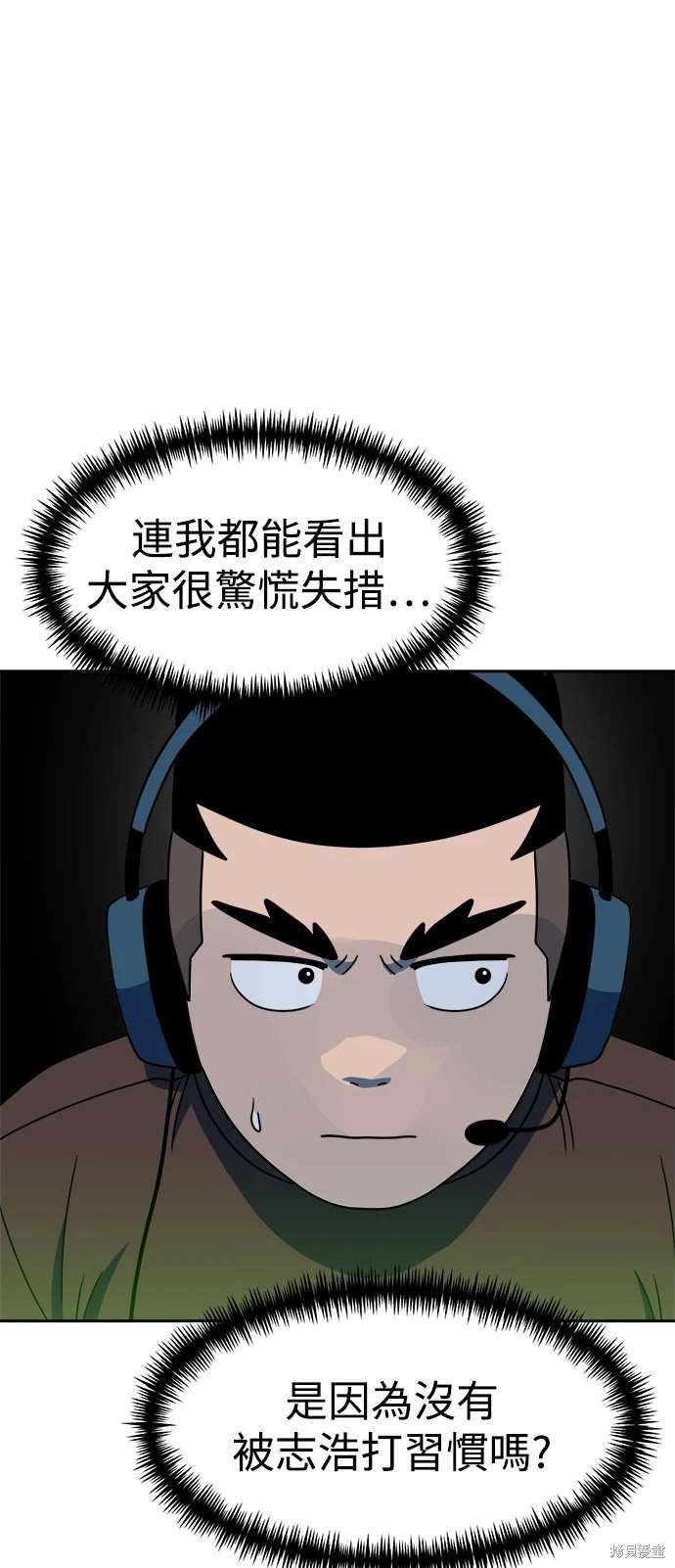 第106话