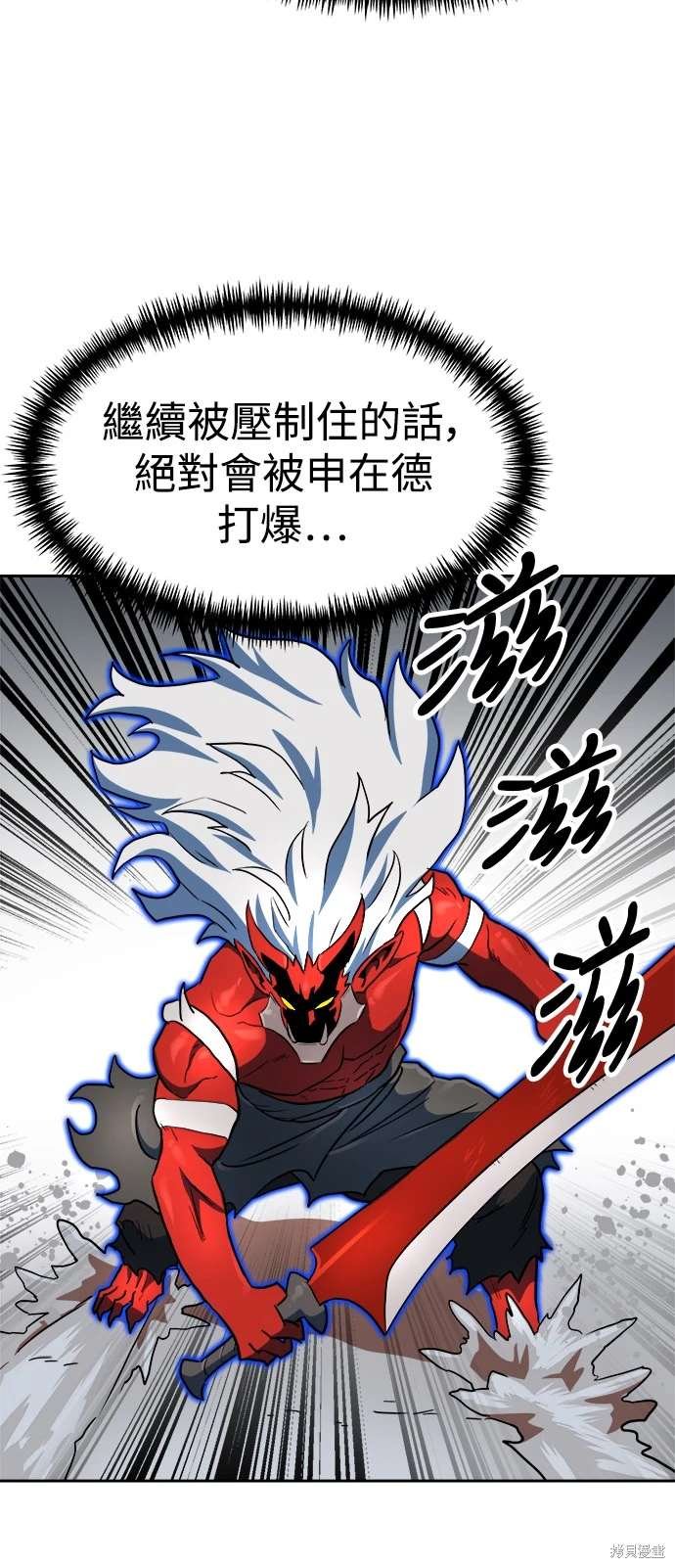 第106话