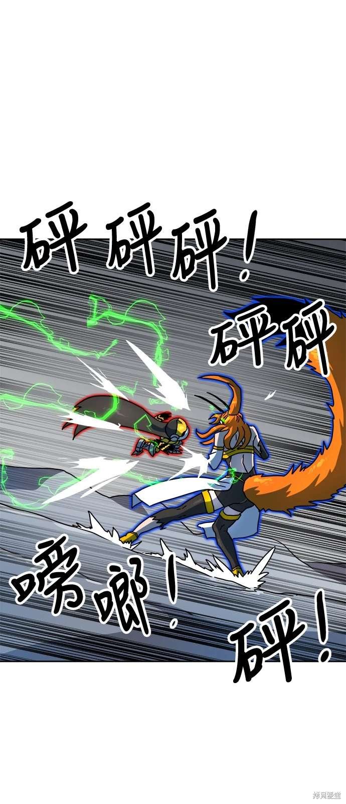 第106话
