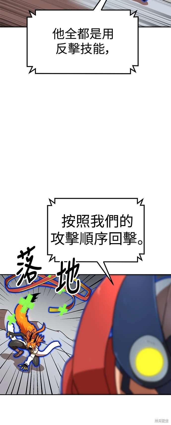 第106话