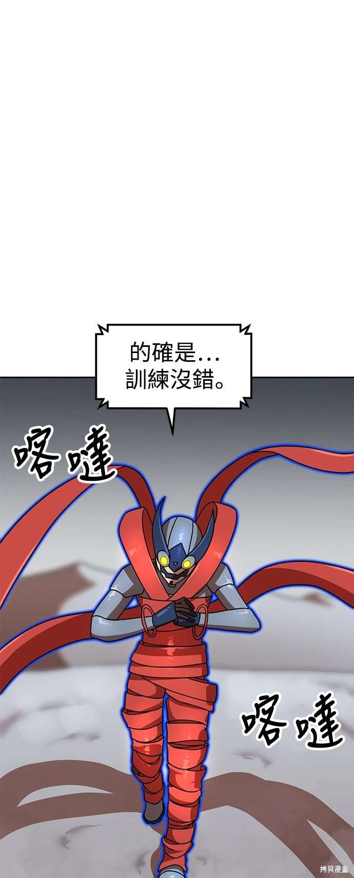 第106话