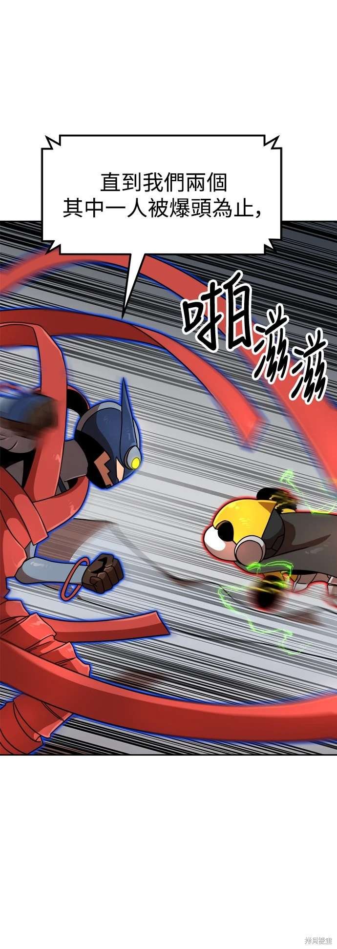 第106话